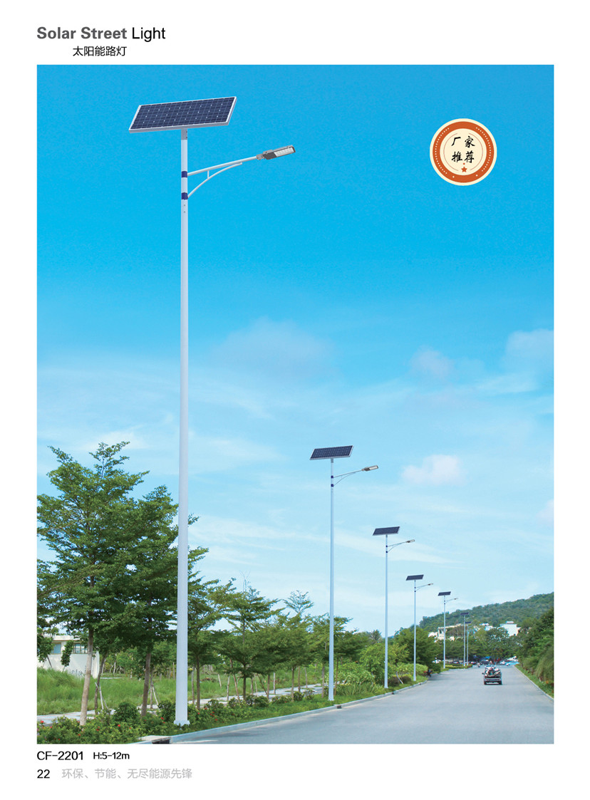 太阳能路灯03