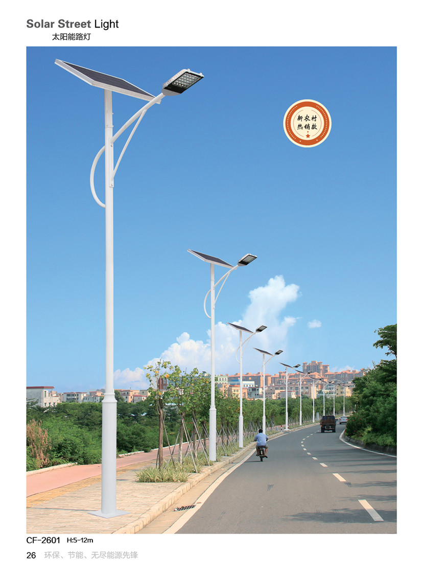 太阳能路灯05