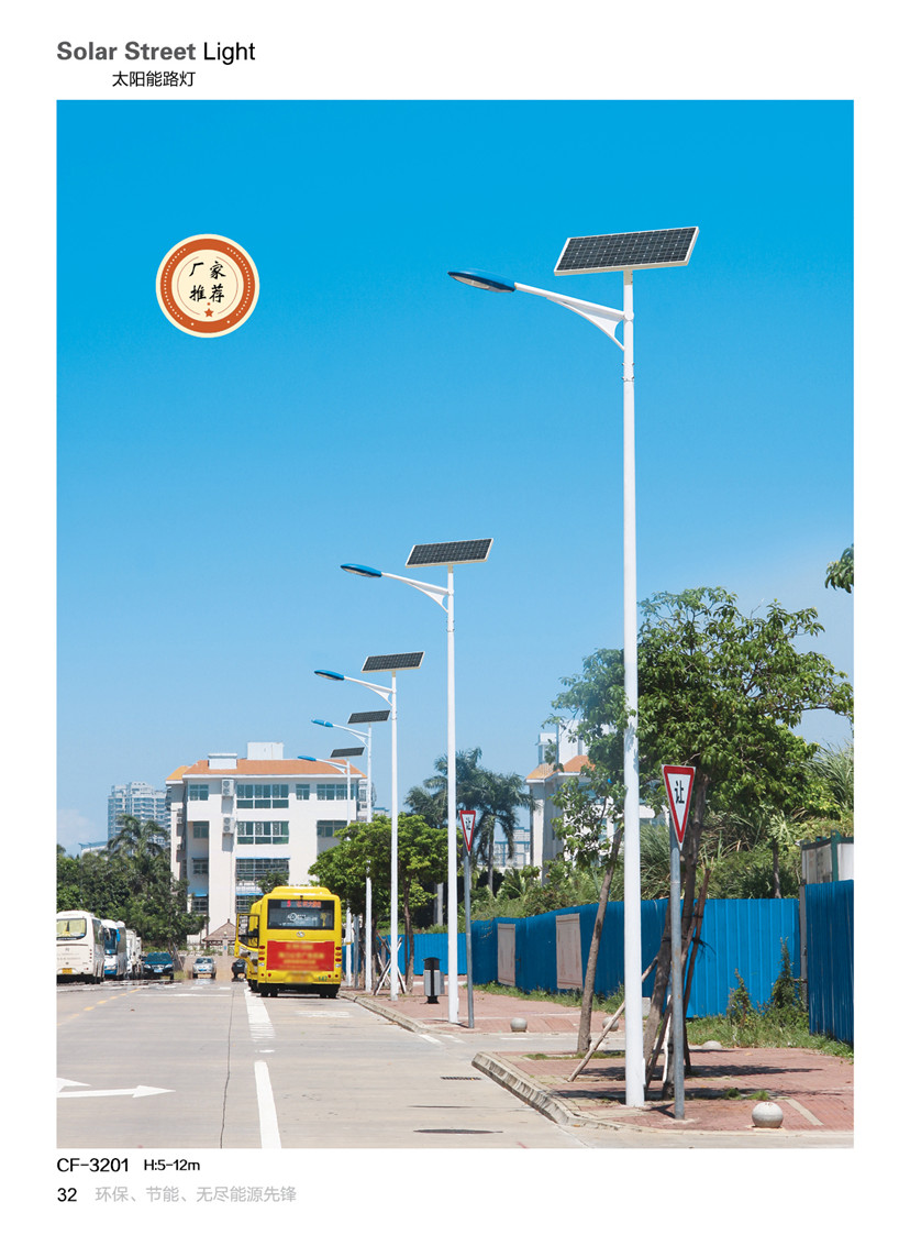 太阳能路灯08