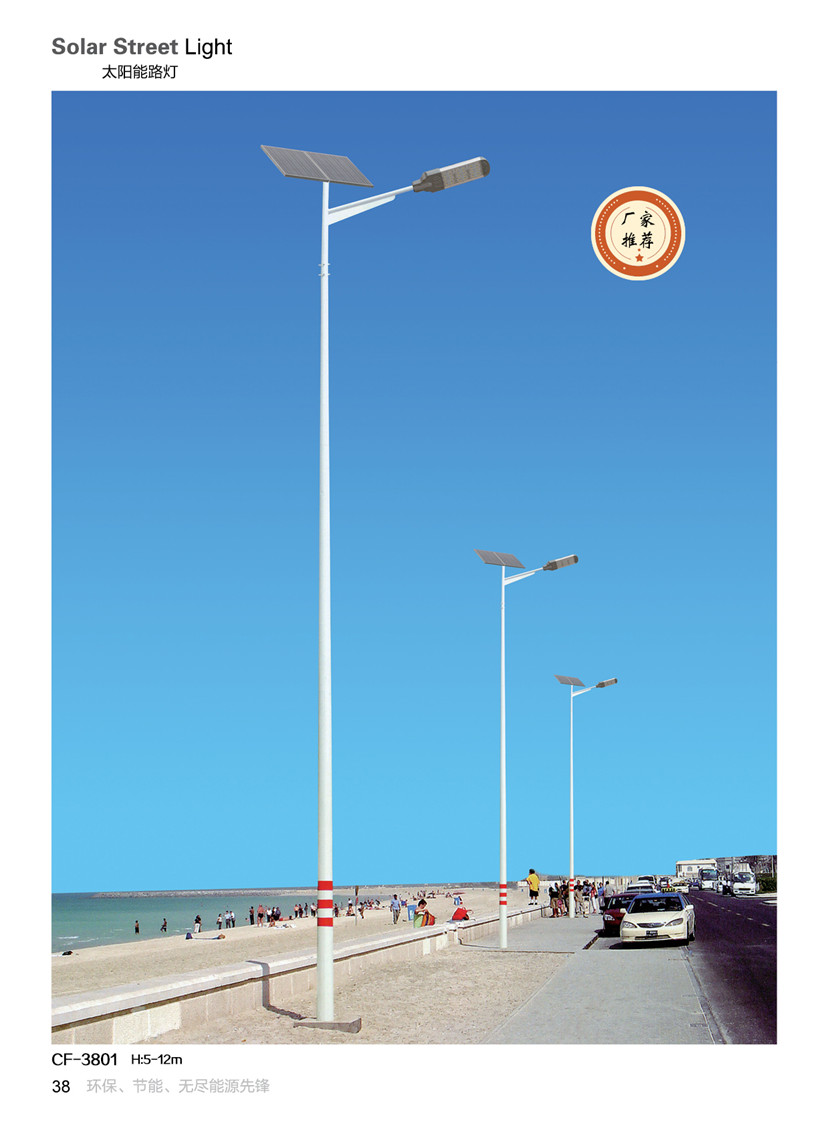 太阳能路灯11