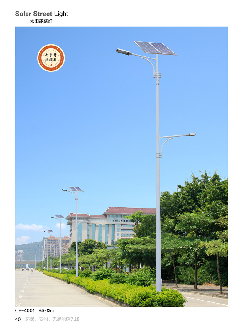 太阳能路灯12