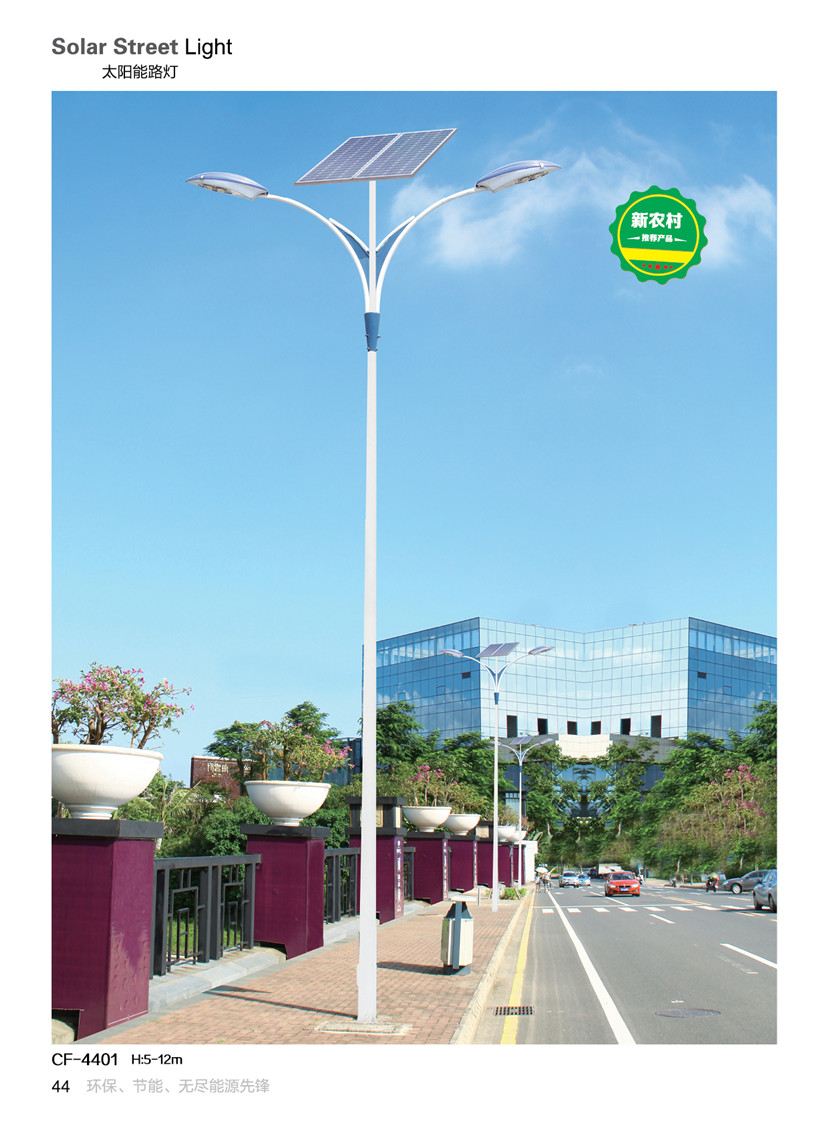 太阳能路灯14