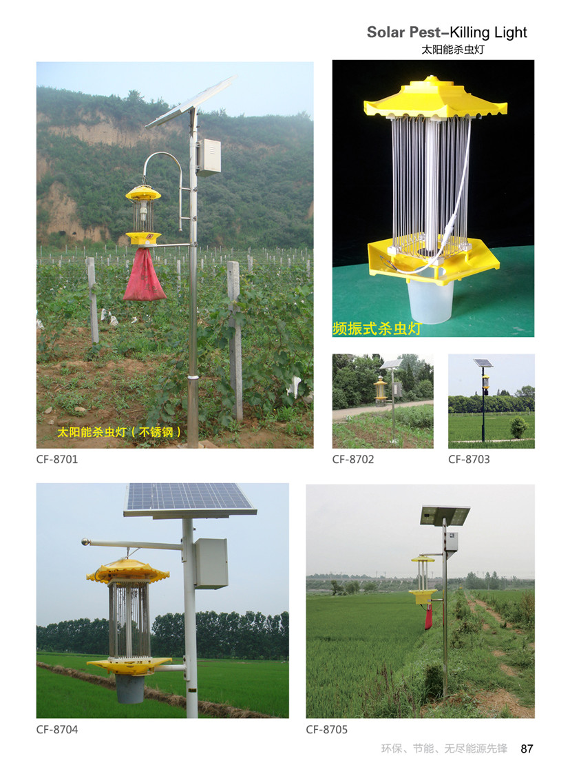 太阳能杀虫灯03