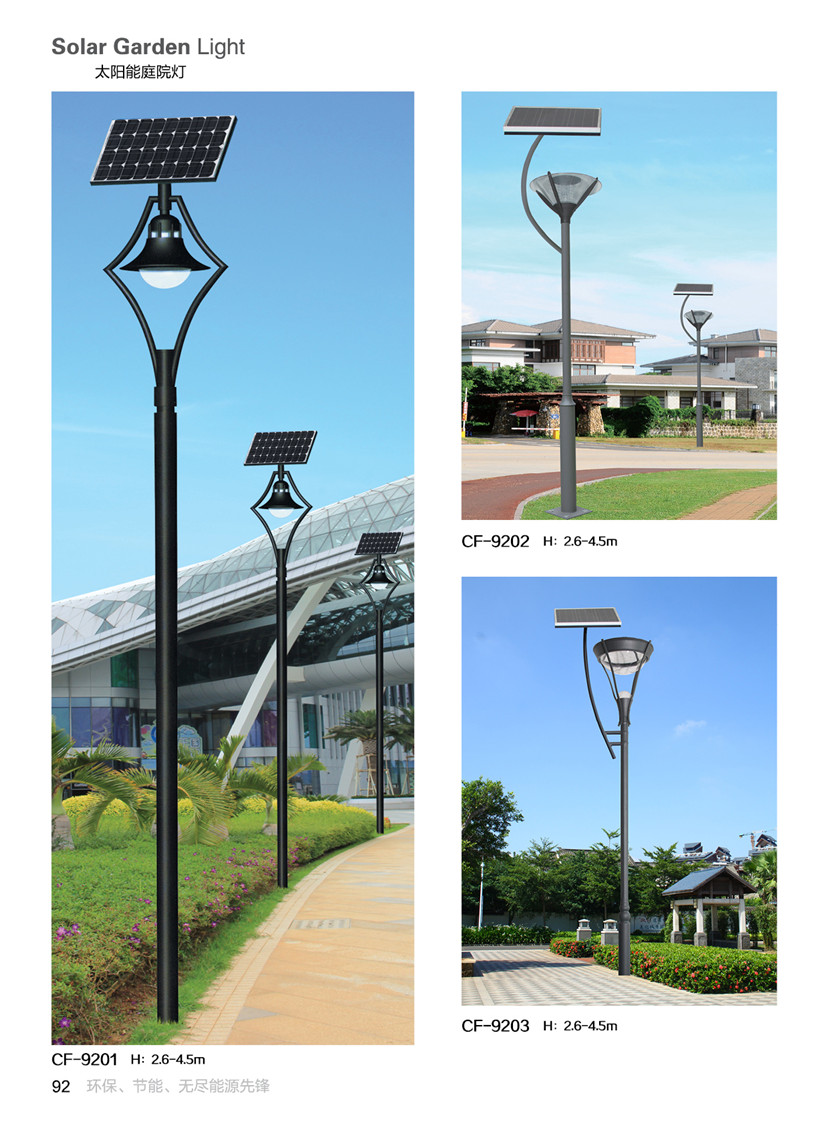 太阳能庭院灯03