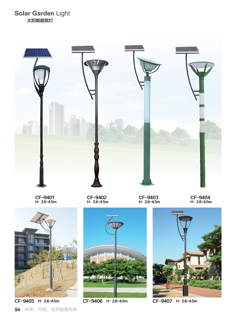 太阳能庭院灯04