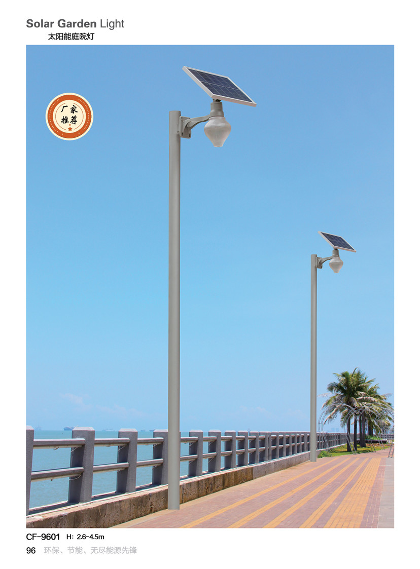 太阳能庭院灯05