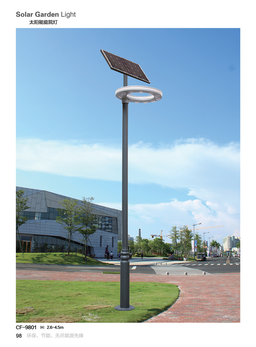 太阳能庭院灯06