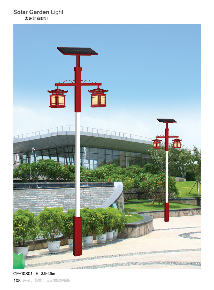 太阳能庭院灯11
