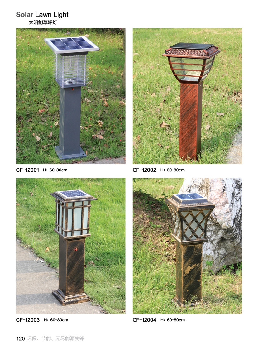 太阳能草坪灯04