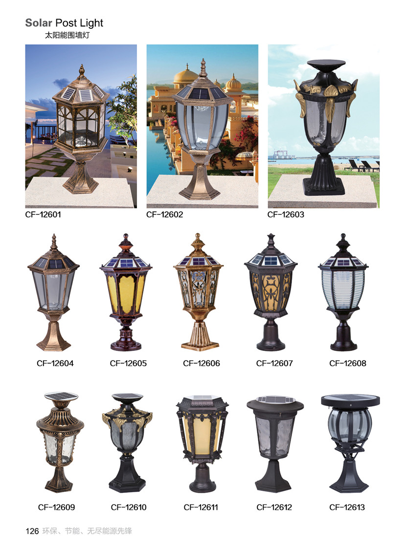 太阳能围墙灯01