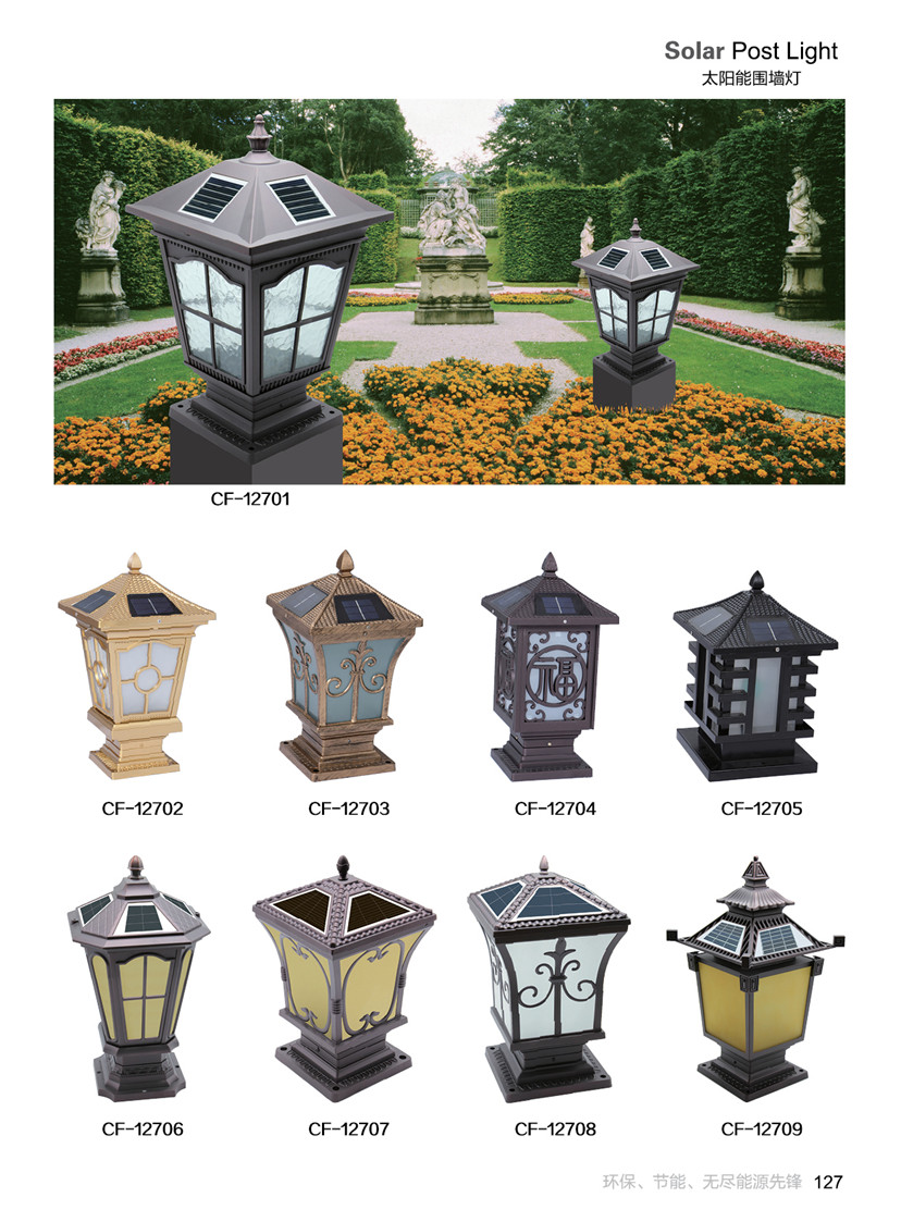 太阳能围墙灯02