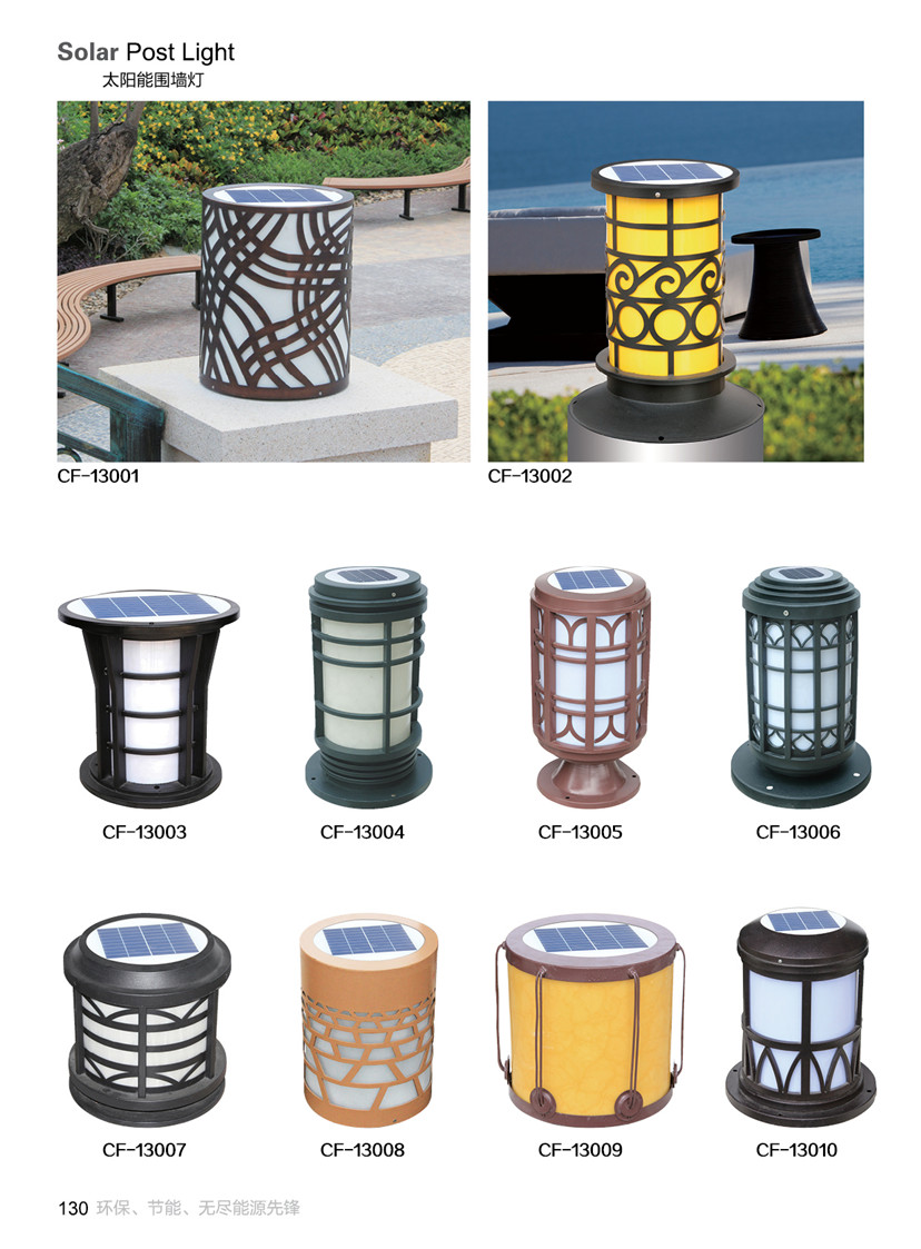 太阳能围墙灯05