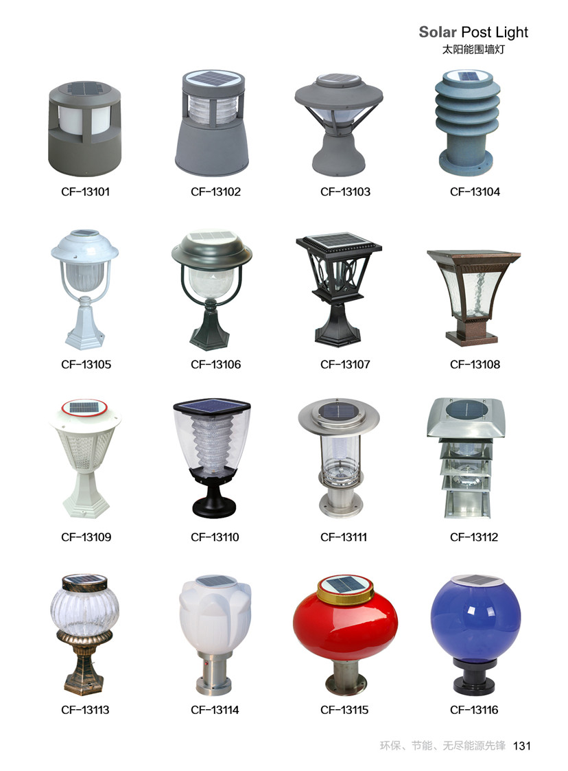 太阳能围墙灯06