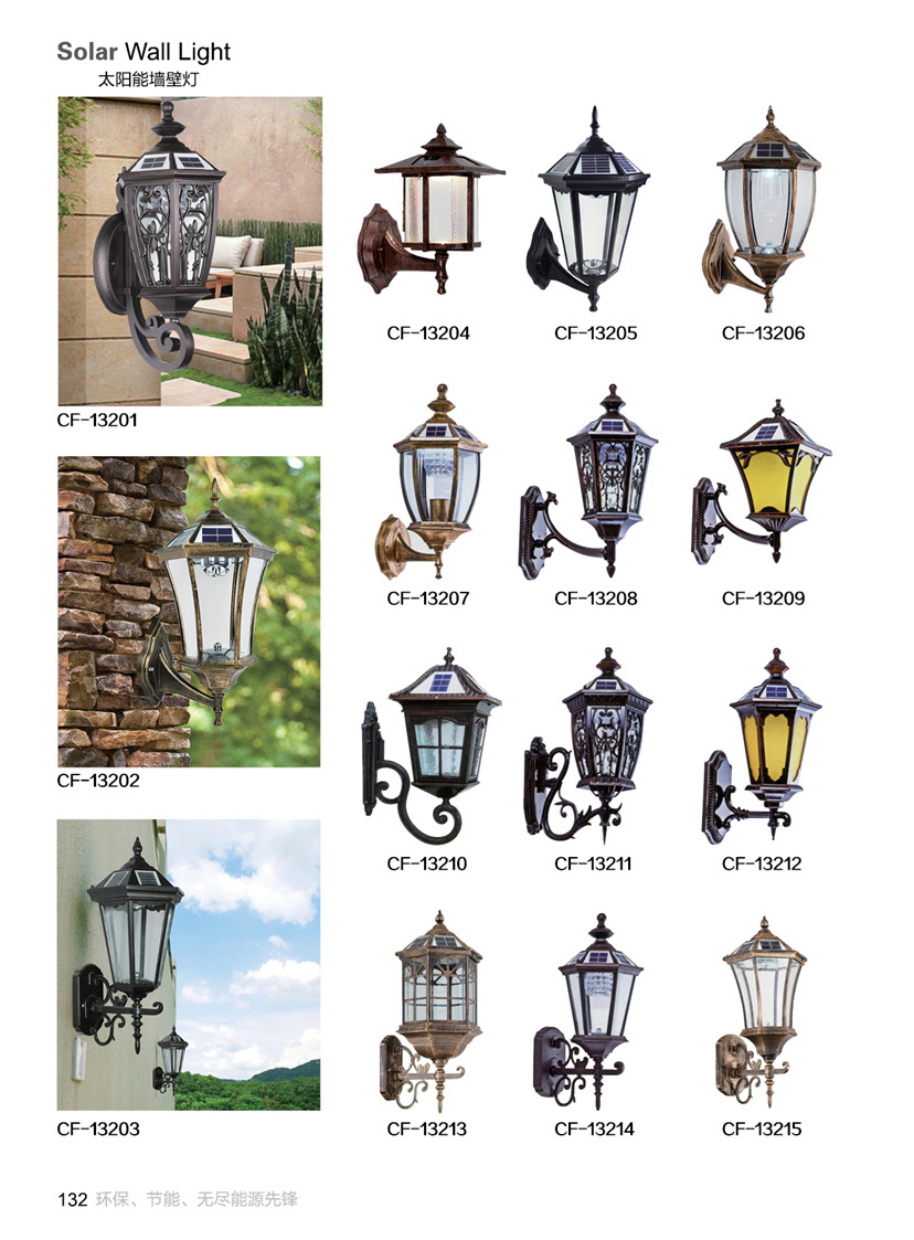 太阳能墙壁灯01