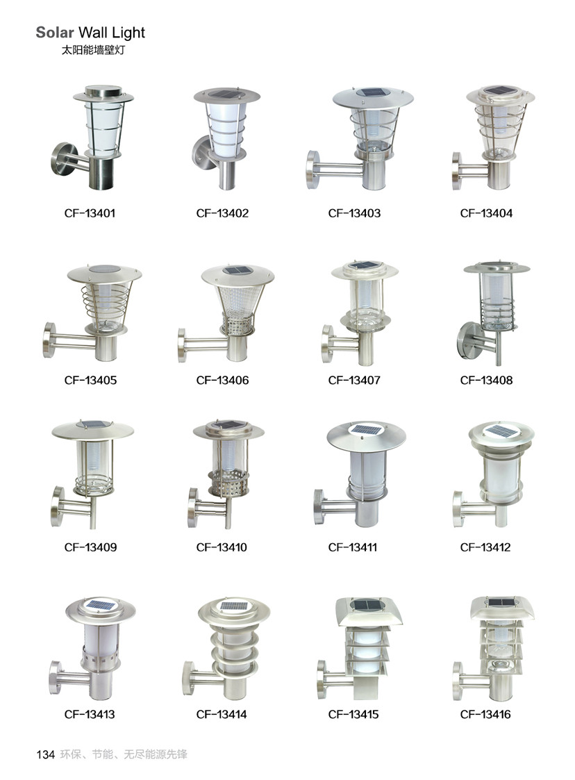 太阳能墙壁灯03